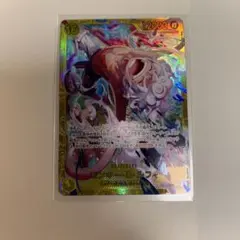 ONE PIECE カードゲーム モンキー・D・ルフィ　sec