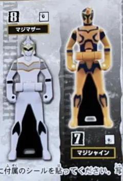 2025年最新】マジマザーの人気アイテム - メルカリ