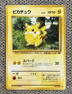 2025年最新】シリーズ：ポケットモンスターカードゲーム ポケモン