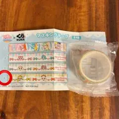キャッチ！ティニピン × くら寿司 マスキングテープ