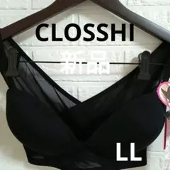 新品　クロッシー　CLOSSHI LL　しまむら　クロス　ノンワイヤー　楽のサムネイル