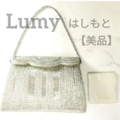 2025年最新】はしもと ビーズバックの人気アイテム - メルカリ