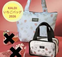 新品　KALDI カルディ　いちご　エコバッグ　ポーチセット
