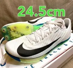マックスフライ(24.5) パンクなし パンクなし美品】 マックスフライ24.5
