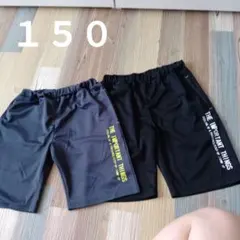 ハーフパンツ150　男の子150 通気性良し♪
