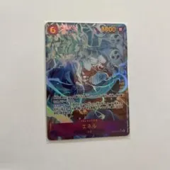 ワンピースカード　OP15-118 エネル　SEC シークレットパラレル　神の島