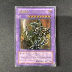 遊戯王　ブラックパラディン　旧アジア　英語　ウルトラレア  PSA10 希少 遊戯王 ブラックパラディン 旧アジア 英語 ウルトラレア PSA10