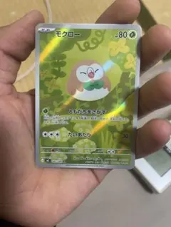 ポケモンカード モクロー レントラー ホウオウEX