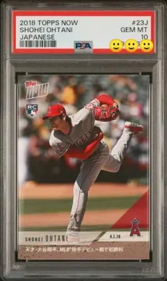 PSA10 ☺️ 大谷 翔平投手 MLB初勝利 2018 RCルーキー 日本語版 - メルカリ