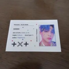 TXT BIUE HOUR スビン