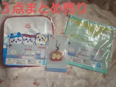 ちいかわ一番くじ タオル チャーム うさぎ ラッコ モモンガ 匿名配送