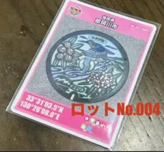 Item thumbnail for item cef2a2a8-ab72-4641-a445-a256b92f3e82