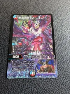 2026年最新】白凰 スリーブの人気アイテム - メルカリ