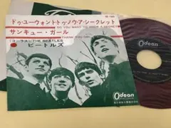 ◉希少フチ有400円赤盤●ドゥ•ユー•ウォント•トゥ•ノウ•ア〜 ●ビートルズ ◉ビートルズ ドゥ•ユー•ウォント•トゥ•ノウ•ア•シークレットフチ有400