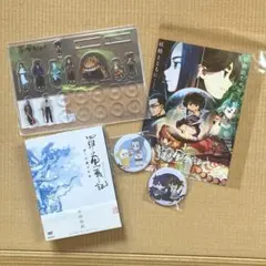 羅小黒戦記　ぼくが選ぶ未来　'19中国　完全生産限定版　特典　帯付き　DVD 羅小黒戦記 ぼくが選ぶ未来 Blu-ray 通常版