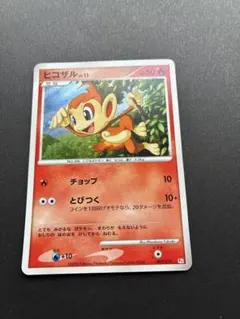 2026年最新】ポケモンカード ヒコザル ミニの人気アイテム - メルカリ