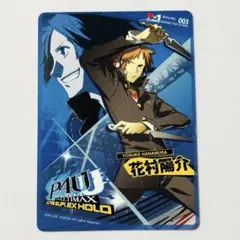2025年最新】P4U2 カードの人気アイテム - メルカリ