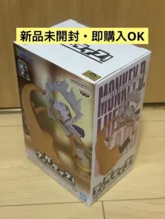 ワンピース MONKEY D. LUFFY GEAR5 Vol.4