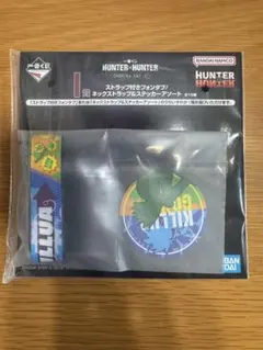 HUNTER × HUNTER 一番くじ ネックストラップ＆ステッカーアソート