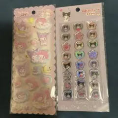 クロミ　マイメロ　マシュマロシール　おはじきふうシール2枚セット