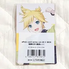 プロセカ プロジェクトセカイ エピカ 20C 特典 鏡音レン