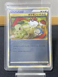 ポケモンいれかえ】L1 064/070 ミラー② - メルカリ