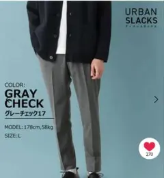 新品 XS 定価5990円 新品 アーバンスラックス　グローバルワーク グレー