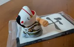 龍虎堂　干支の置物　午