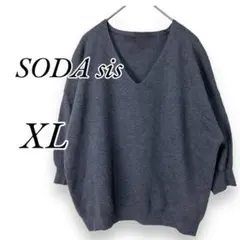 ソダシス　セーター　Vネック　ゆったり　大きめ　アクリル　ナイロン　グレー