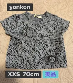 yonkon ヨンコン salty palm 26ss Tシャツ XXS 70