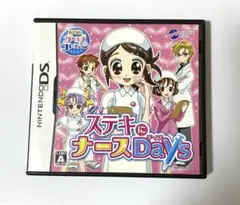 あこがれガールズコレクション ステキにナースDays