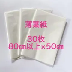 RIKU~0206様 リクエスト 4点 まとめ商品