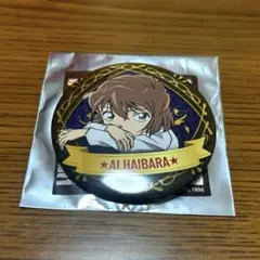 2025年最新】宮野志保の人気アイテム - メルカリ