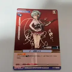 プリズムコネクト　聖川真斗　直筆サインカード 聖川真斗 直筆サイン トレカ DCC うたプリ カード - メルカリ