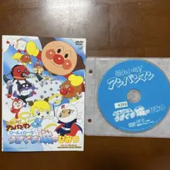 劇場版 それいけ！アンパンマン『ロールとローラ うきぐも城のひみつ』DVD