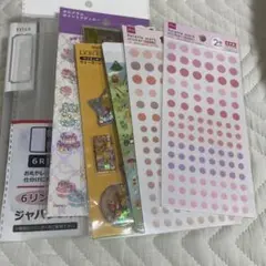 シールセットとリングバインダーとポケットファイル