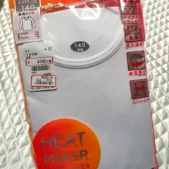 ✰HEAT MAKER✰ 長袖インナーシャツ 140