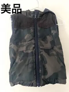グローバルワーク　リバーシブルダウンベストS