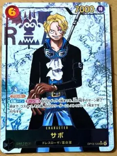 ワンピースカード　サボ　sec シークレット　パラレル