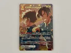 あ*！様 名探偵コナンカードゲーム 松田陣平＆萩原研二【MRP】 - メルカリ