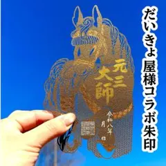 Item thumbnail for item 9402b4b7-8c84-40f8-b6a7-bdf084b2b874