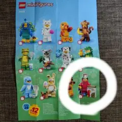 ⭐️ポテチ⭐️様 リクエスト 2点 まとめ商品