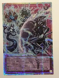 遊戯王 聖なる心のバリア-マインドフォース- プリシク オーバー