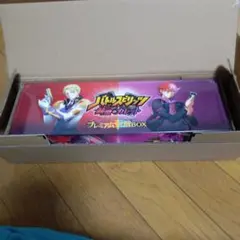 ドラゴンボールダイバーズ☆第6弾☆未開封BOX400枚入 未開封BOX】ドラゴンボール スーパーダイバーズ アドバンスパック ドラゴンボールカード