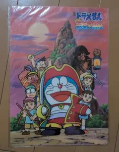 Item thumbnail for item 5cc55ffa-4790-454f-8431-d886ba5ffa12