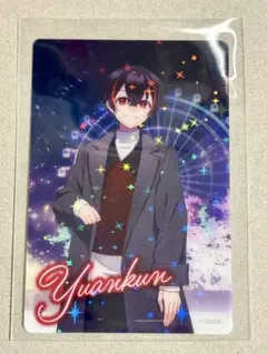 2025年最新】ゆあんくんトレカの人気アイテム - メルカリ