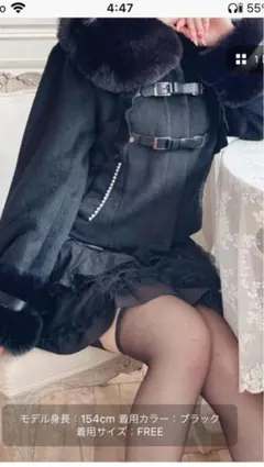 2025年最新】mars ショートコート ブラックの人気アイテム - メルカリ