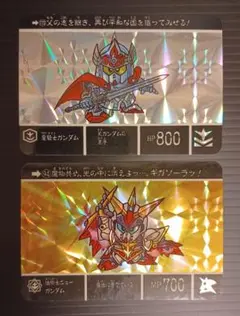 当時物 未切り ガン消し SDガンダム外伝Ⅳ 光の騎士 法術士ニューガンダム ガン消し SDガンダム外伝Ⅳ 光の騎士 ガシャポン リスト レア