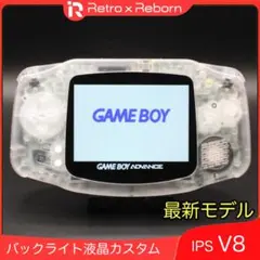 ゲームボーイアドバンス 本体 IPS V8 液晶搭載 126
