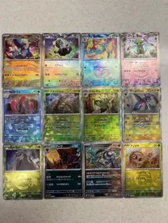 ポケモンカード　テラスタルフェス　マスターボールミラー　まとめ売り